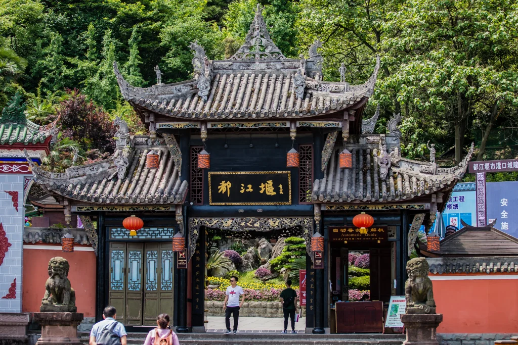 Dujiangyan Archway