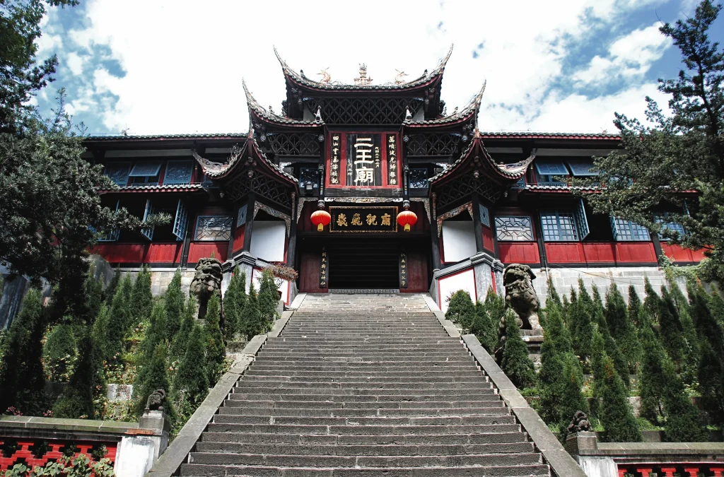 Dujiangyan Erwang Temple