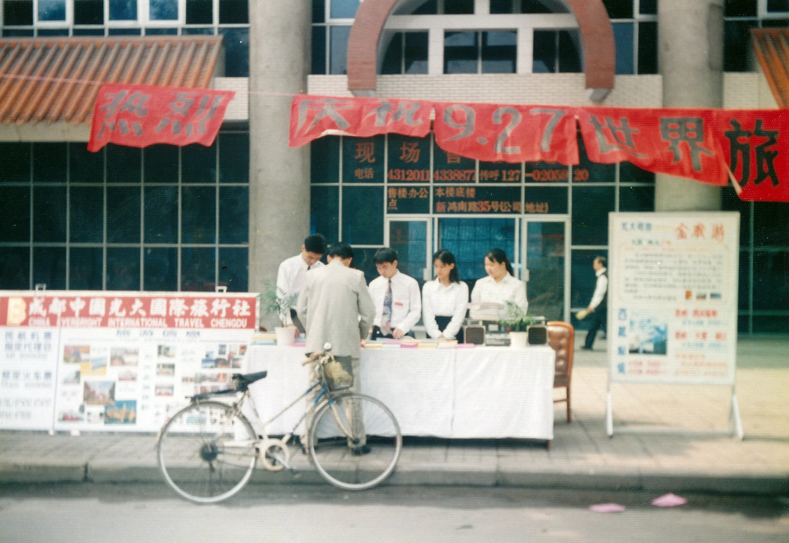 1987 World Tourism Day