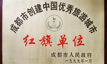 Red Flag Travel Agencies (1999)