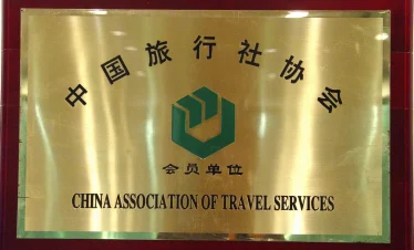 China Association of Travel Services