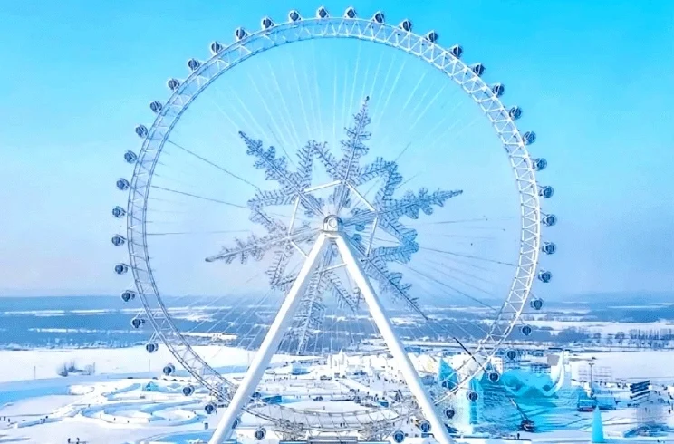 Harbin Ice and Snow World 2025