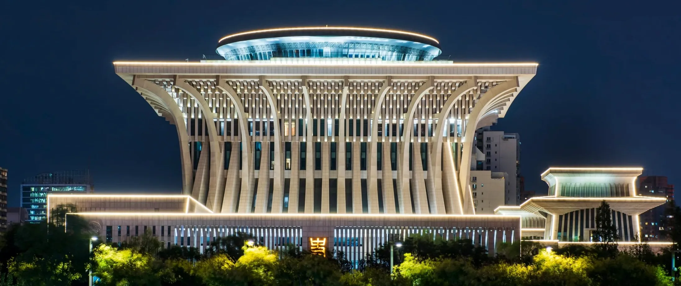 Beijing Olympic Park