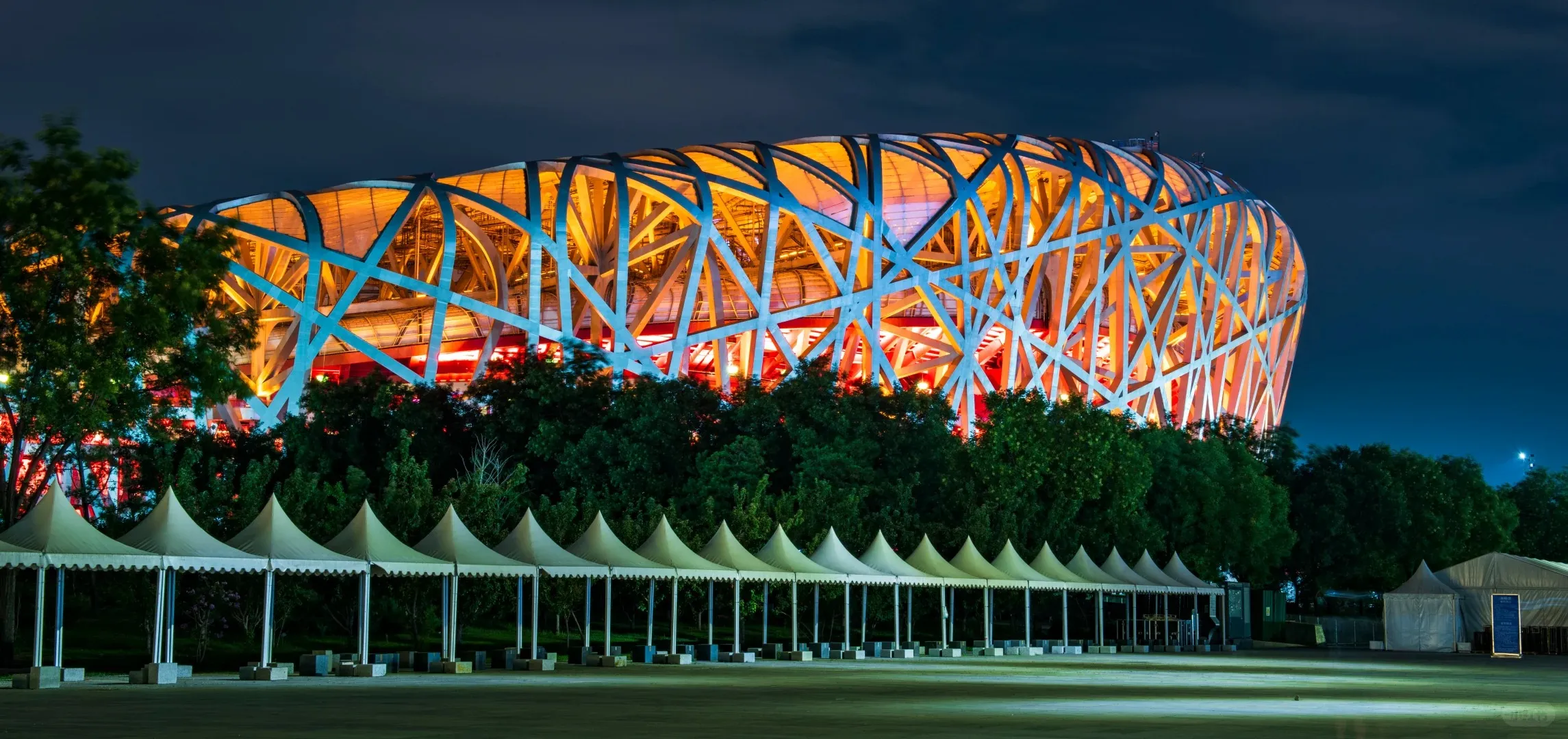 Beijing Olympic Park