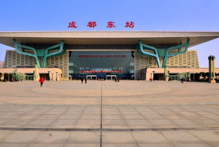 Chengdu East Railway Station