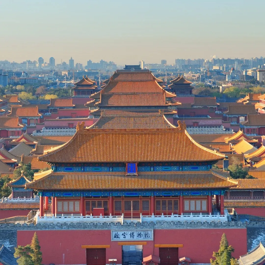 Forbidden City