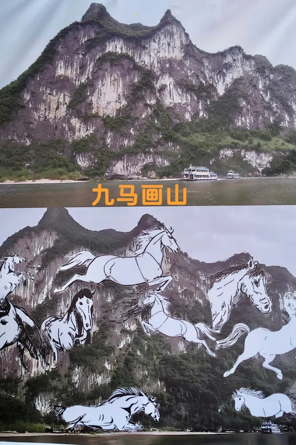 Guilin Li River Scenic Area