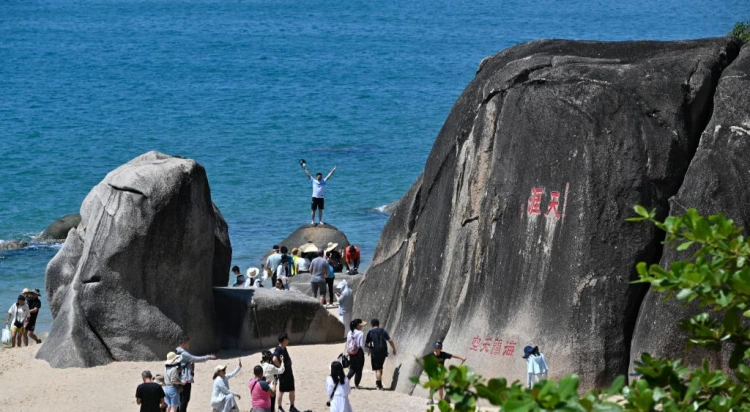 Hainan Island Tianya Haijiao
