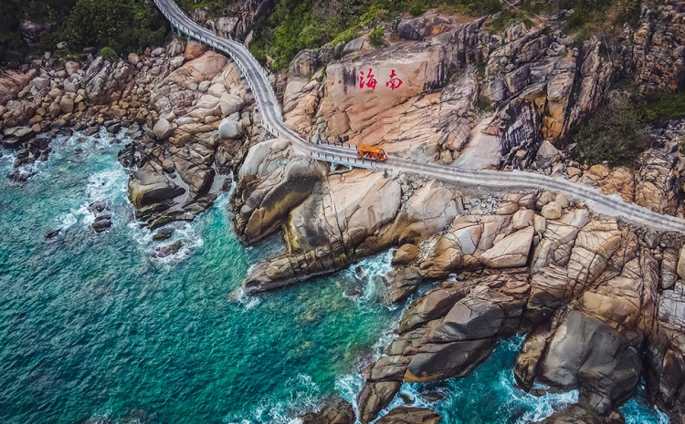 Hainan Island Wuzhizhou