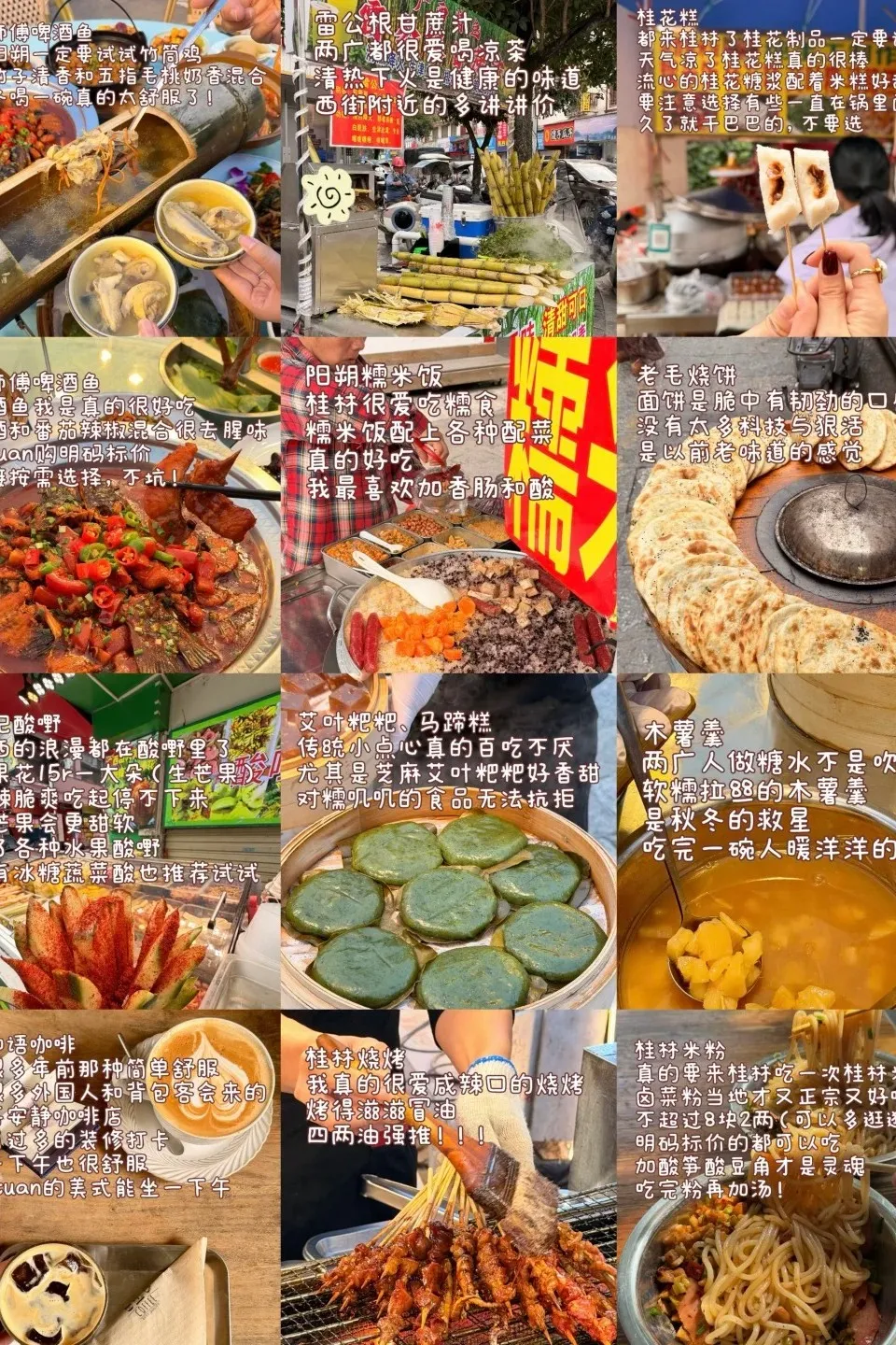 International Dining