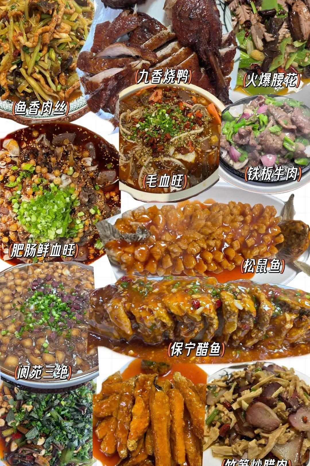 Langzhong Ancient City